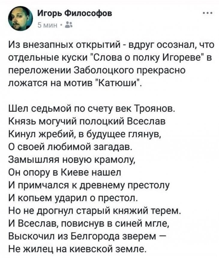 О политике и не только