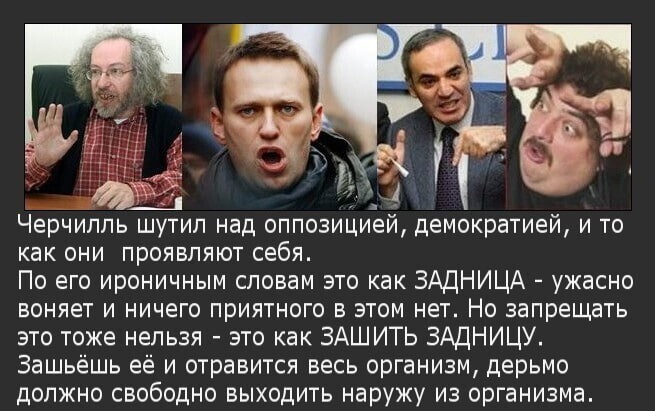 О политике и не только