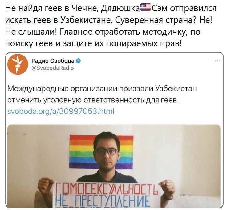 О политике и не только