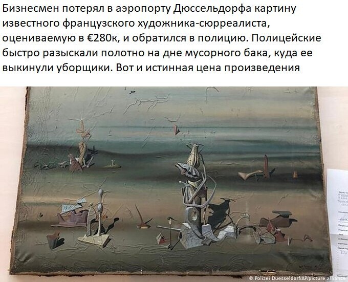 О политике и не только
