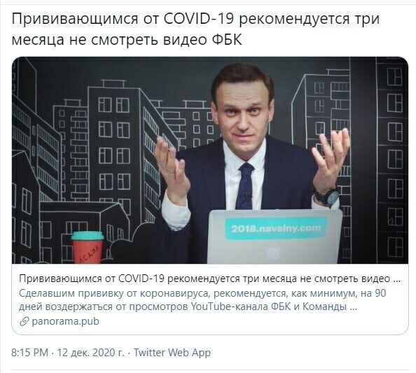 О политике и не только