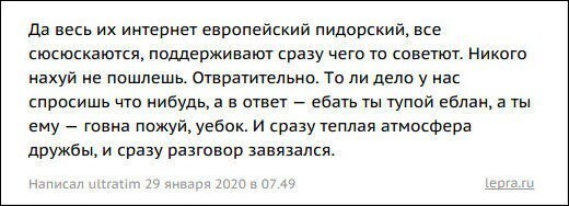 О политике и не только