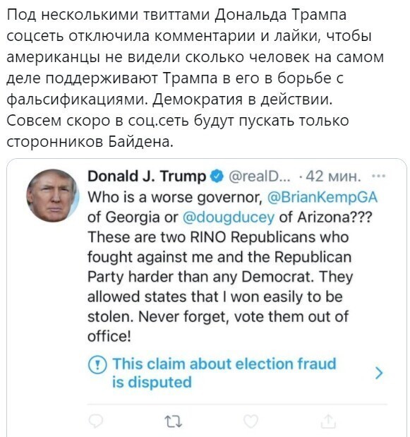 О политике и не только