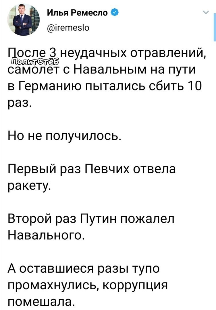 О политике и не только