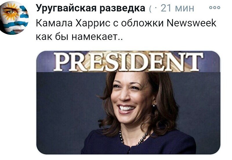 О политике и не только