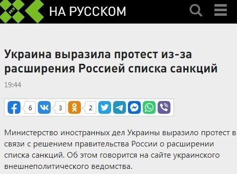 А нас за що?