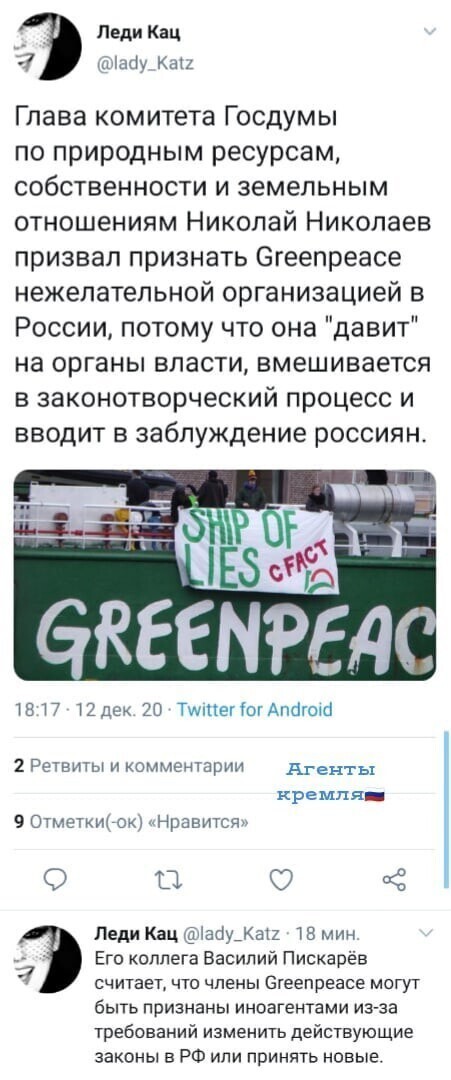 Политические комментарии из инета