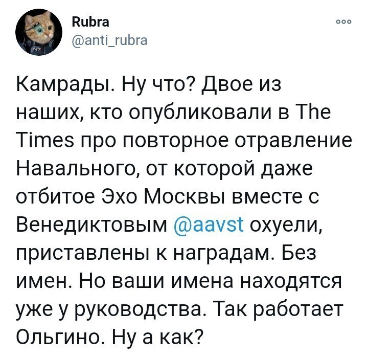 Политические комментарии из инета