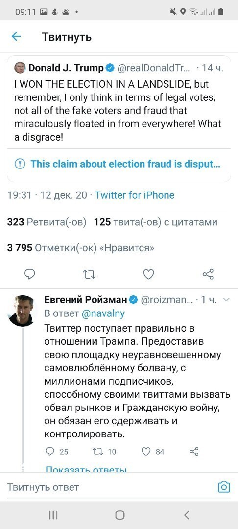 Политические комментарии из инета