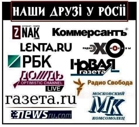 Один хохол - партизан Два хохла - уже целый отряд партизанский Три хохла - партизанский отряд с предателем