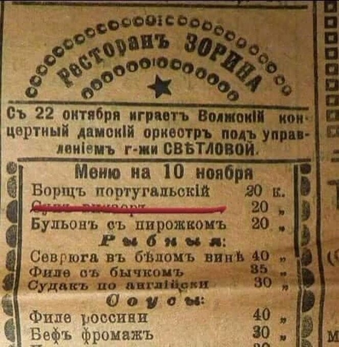 Что теперь хахлы скажут?