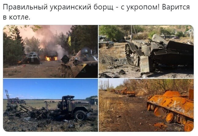 Вот это я понимаю украинский борщ