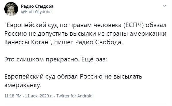 Политические комментарии из инета