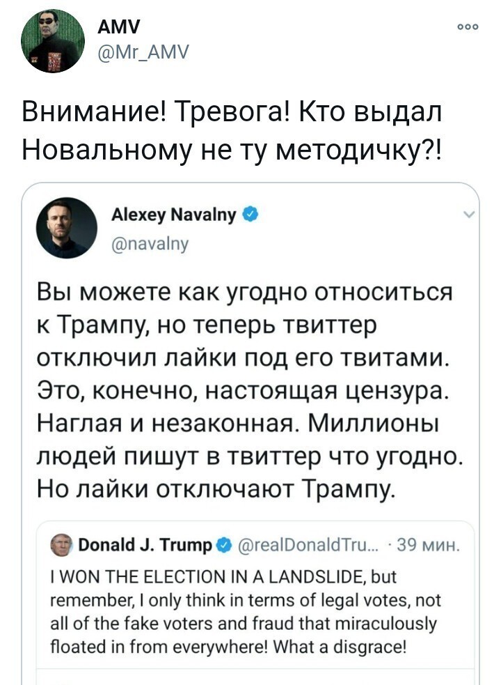 Политические комментарии из инета