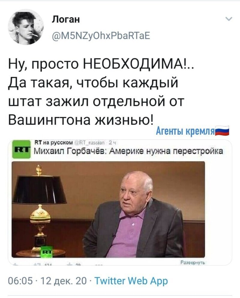 Трамп должен выступить и предложить штатам брать, столько суверенитета сколько нужно!