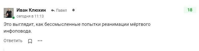 Реакция сторонников Навального на второе отравление