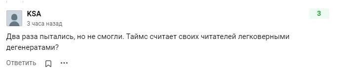Реакция сторонников Навального на второе отравление