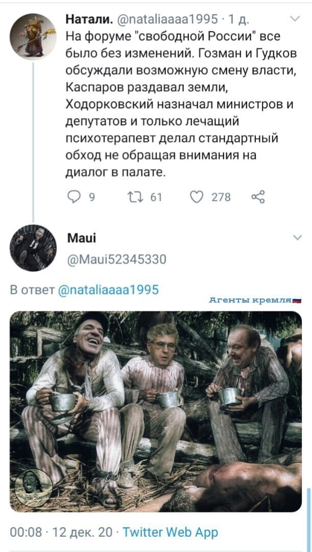 В стационаре все стабильно.