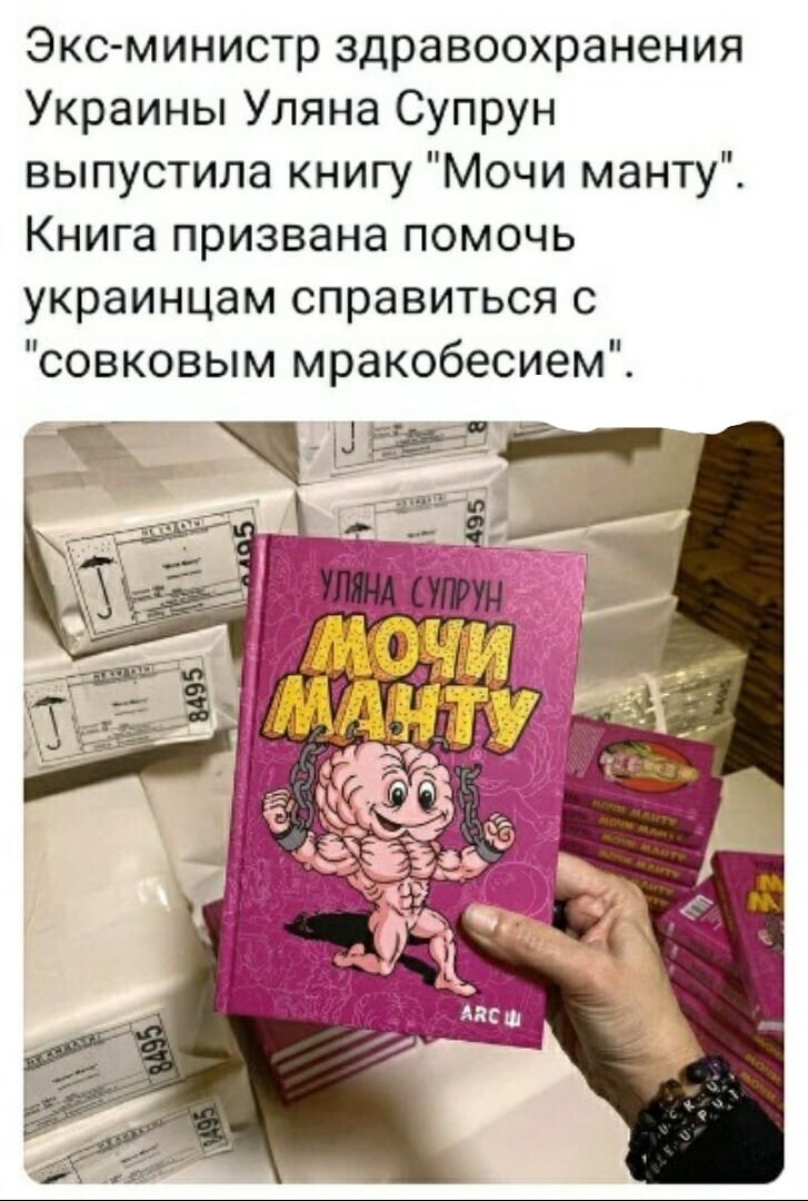 Не мой руки, стой под стрелой, езжай на красный, короче,-" лучше нету того свету"