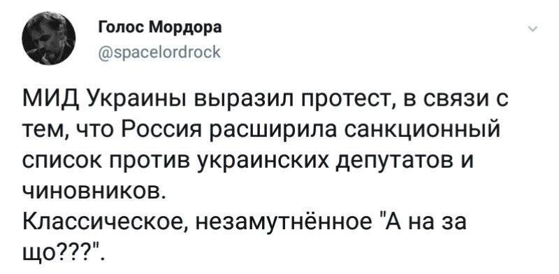 Политические комментарии из инета
