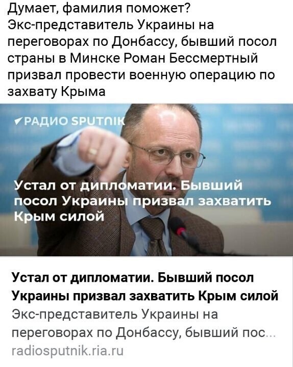 Политические комментарии из инета