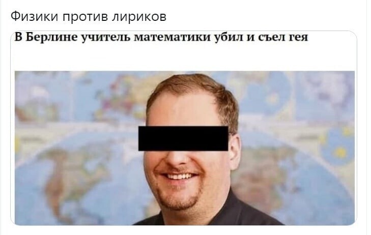 Политические комментарии из инета