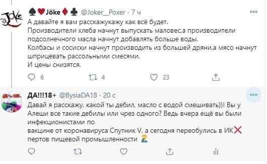 Воду в подсолнечное масло - это второй претендент на нобелевку, после пули Ярмыш