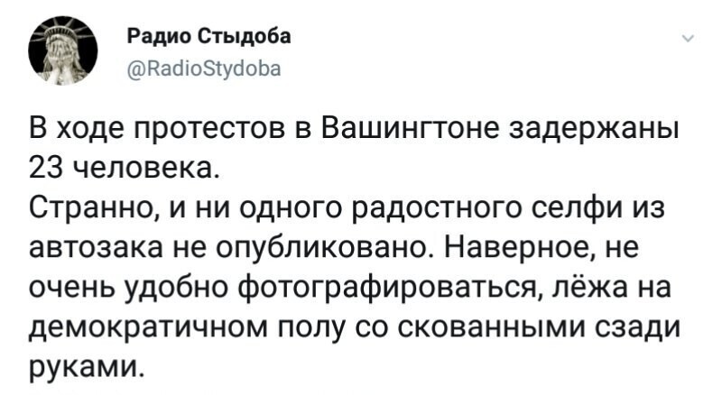 Политические комментарии из инета