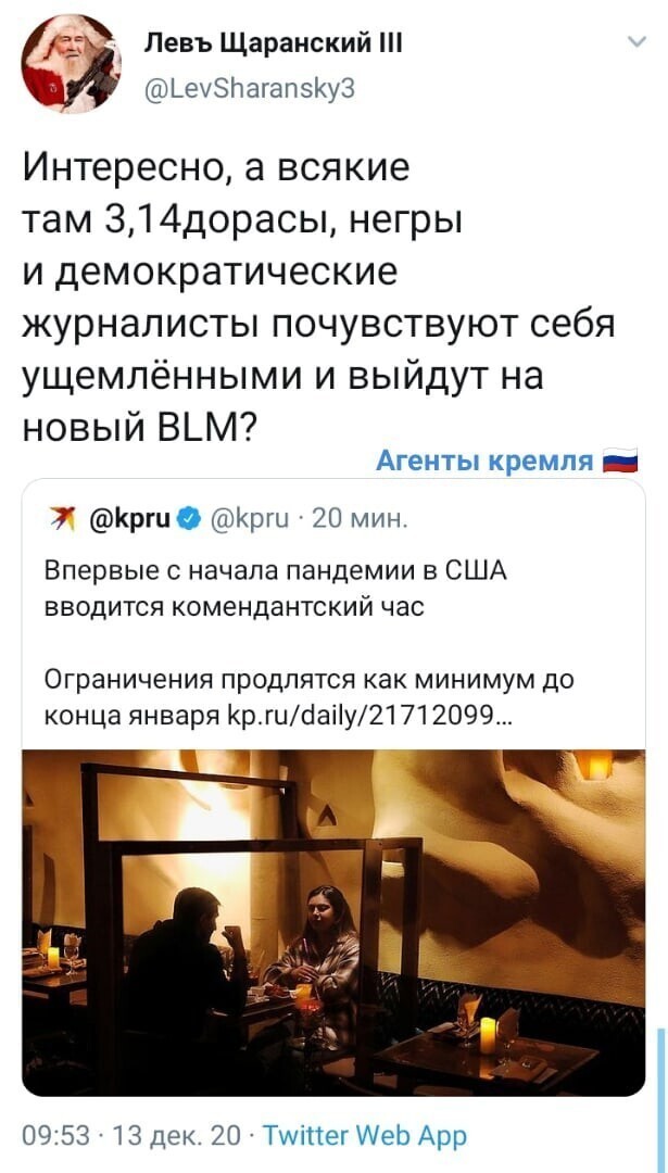 Политические комментарии из инета