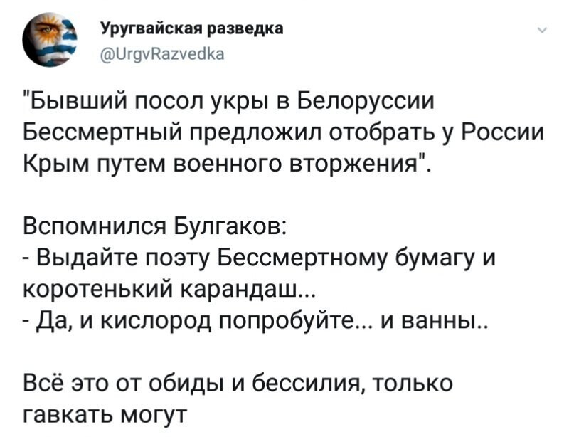 Политические комментарии из инета