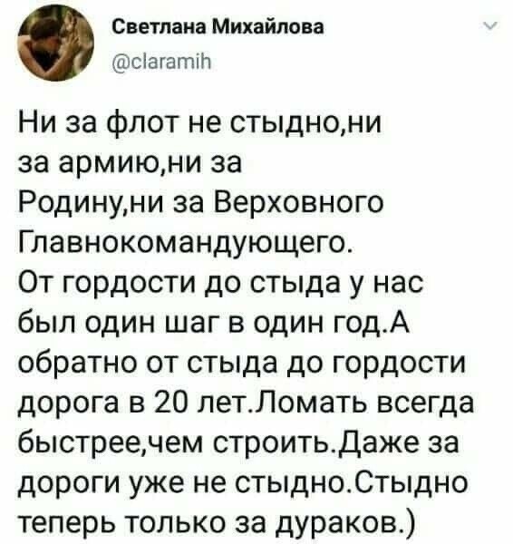 Политические комментарии из инета