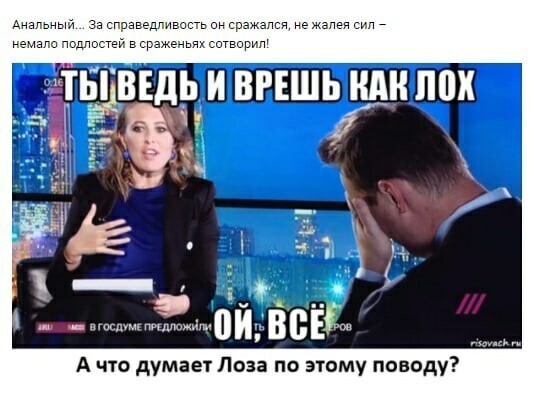 Политические комментарии из инета