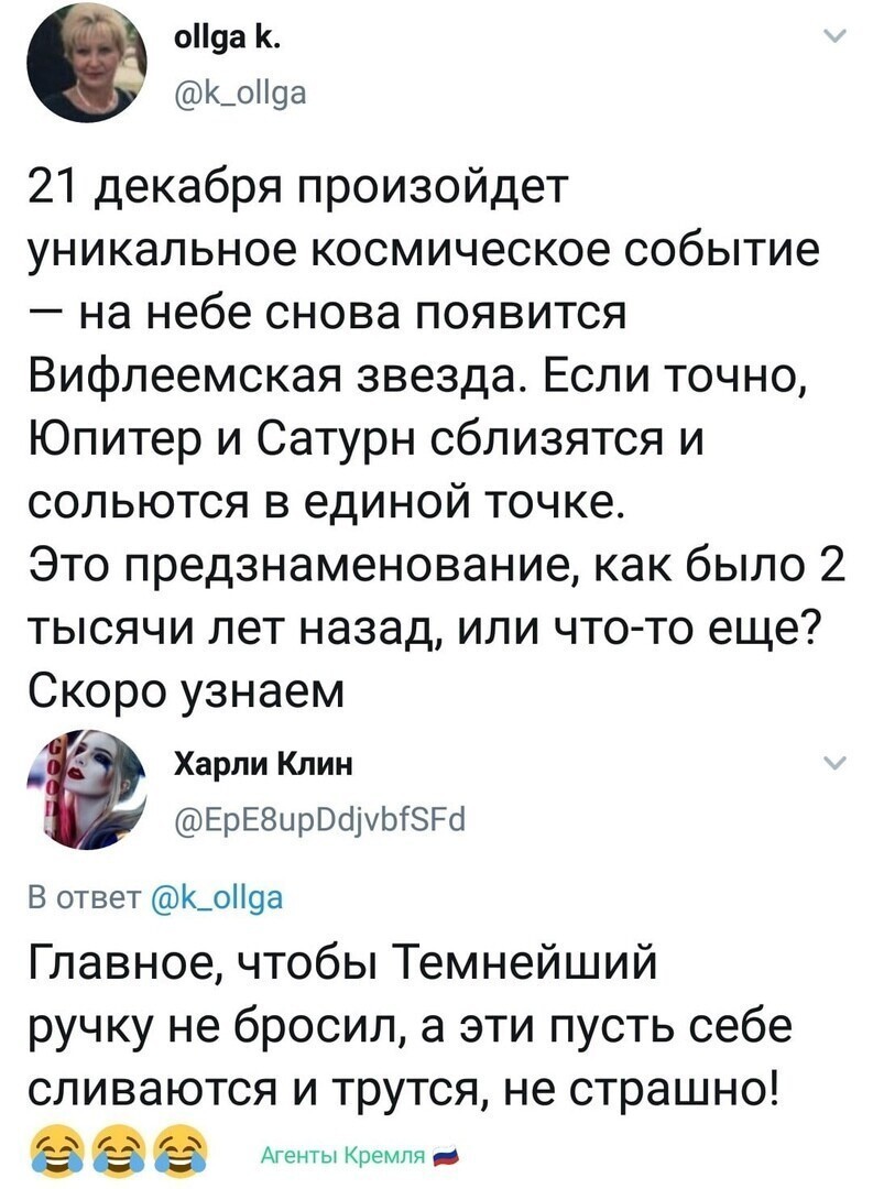 Политические комментарии из инета