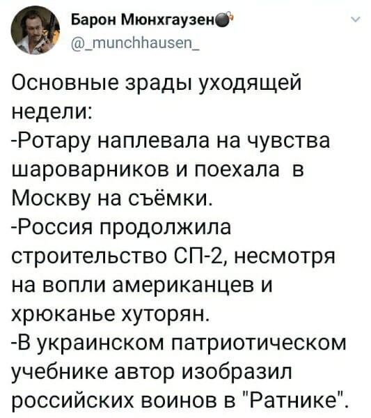 Политические комментарии из инета