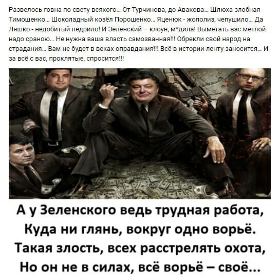 Политические комментарии из инета