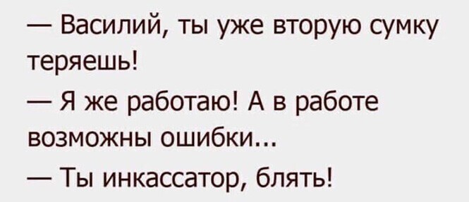 Прикольные и смешные картинки от Димон за 14 декабря 2020