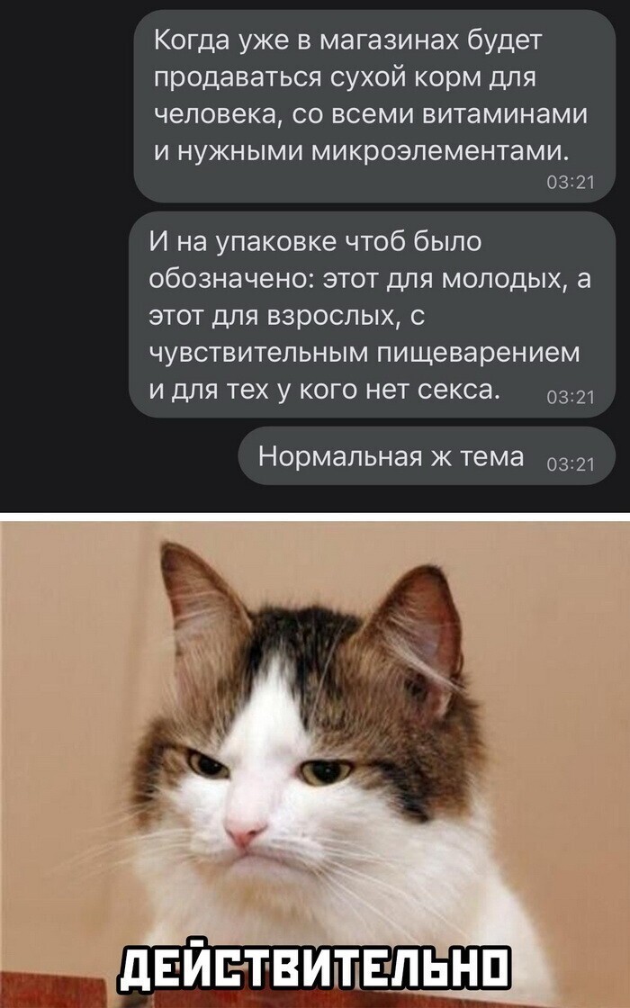 Скрины из социальных сетей