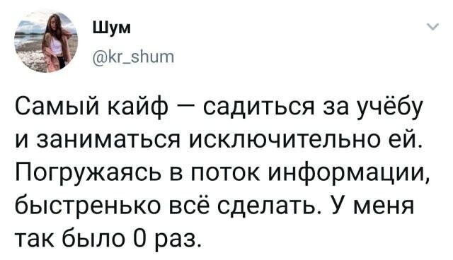 Скрины из социальных сетей