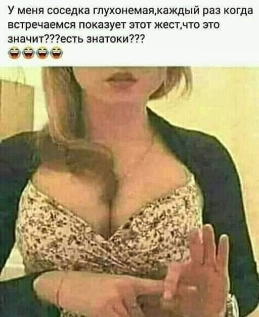 Скрины из социальных сетей