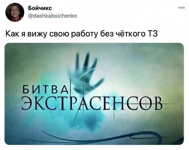 Скрины из социальных сетей