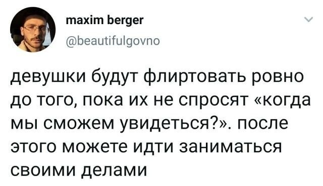 Скрины из социальных сетей