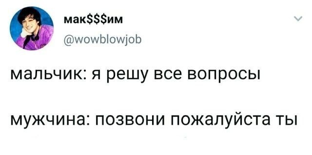 Скрины из социальных сетей