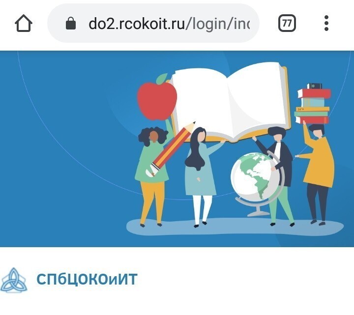 Западная пропаганда для детей