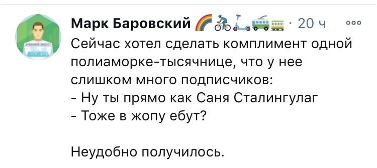 О политике и не только