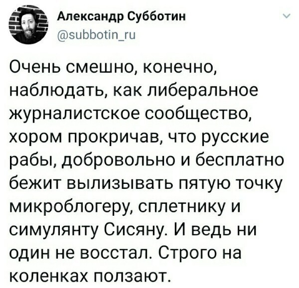 О политике и не только
