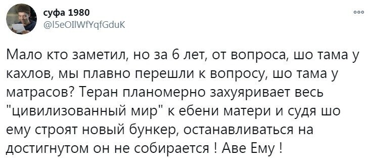 О политике и не только