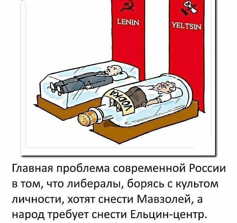 О политике и не только