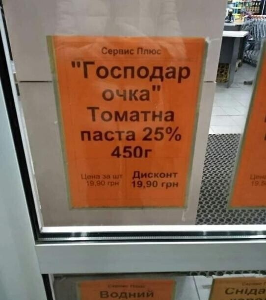 О политике и не только