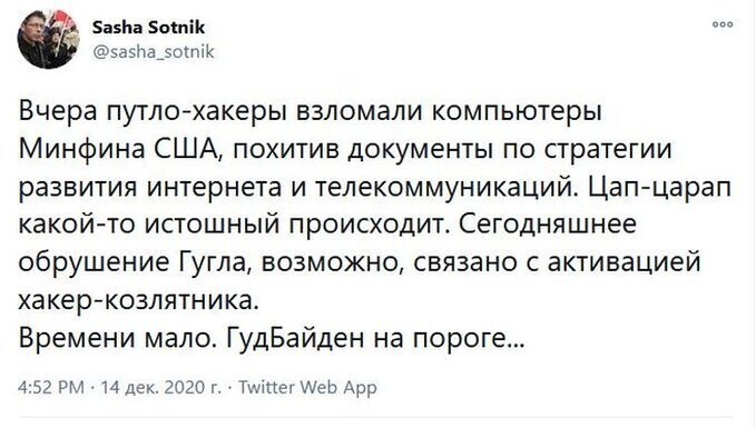 О политике и не только