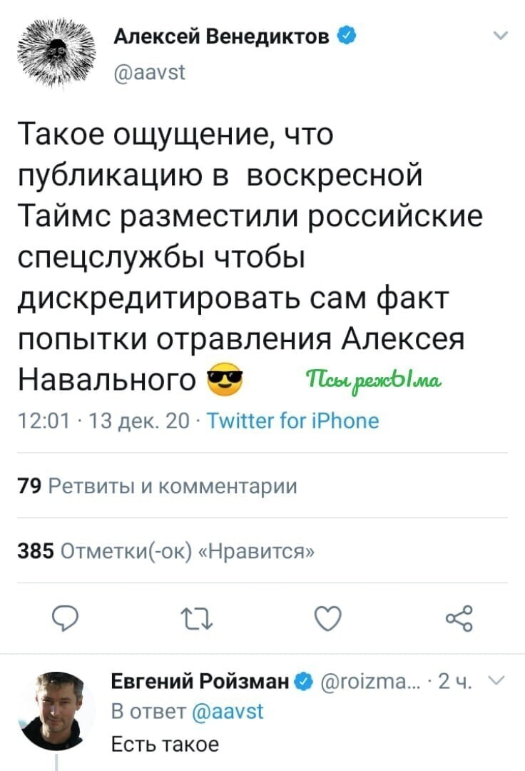 О политике и не только